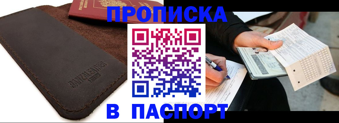 форма 3 в Златоусте